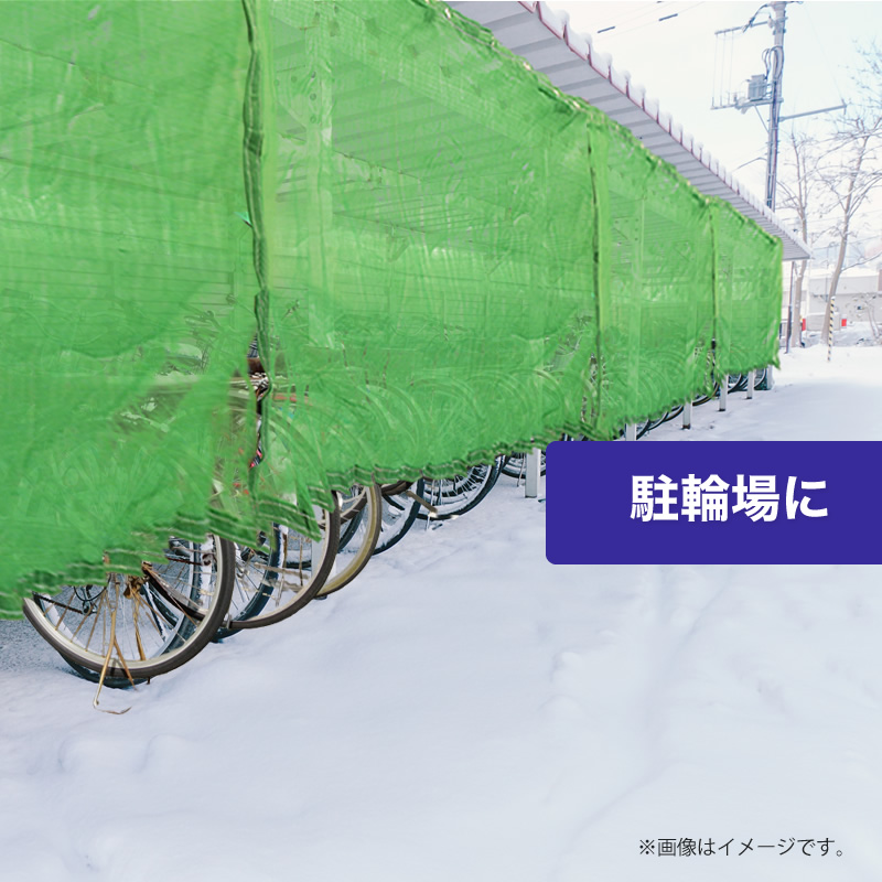 雪すべり