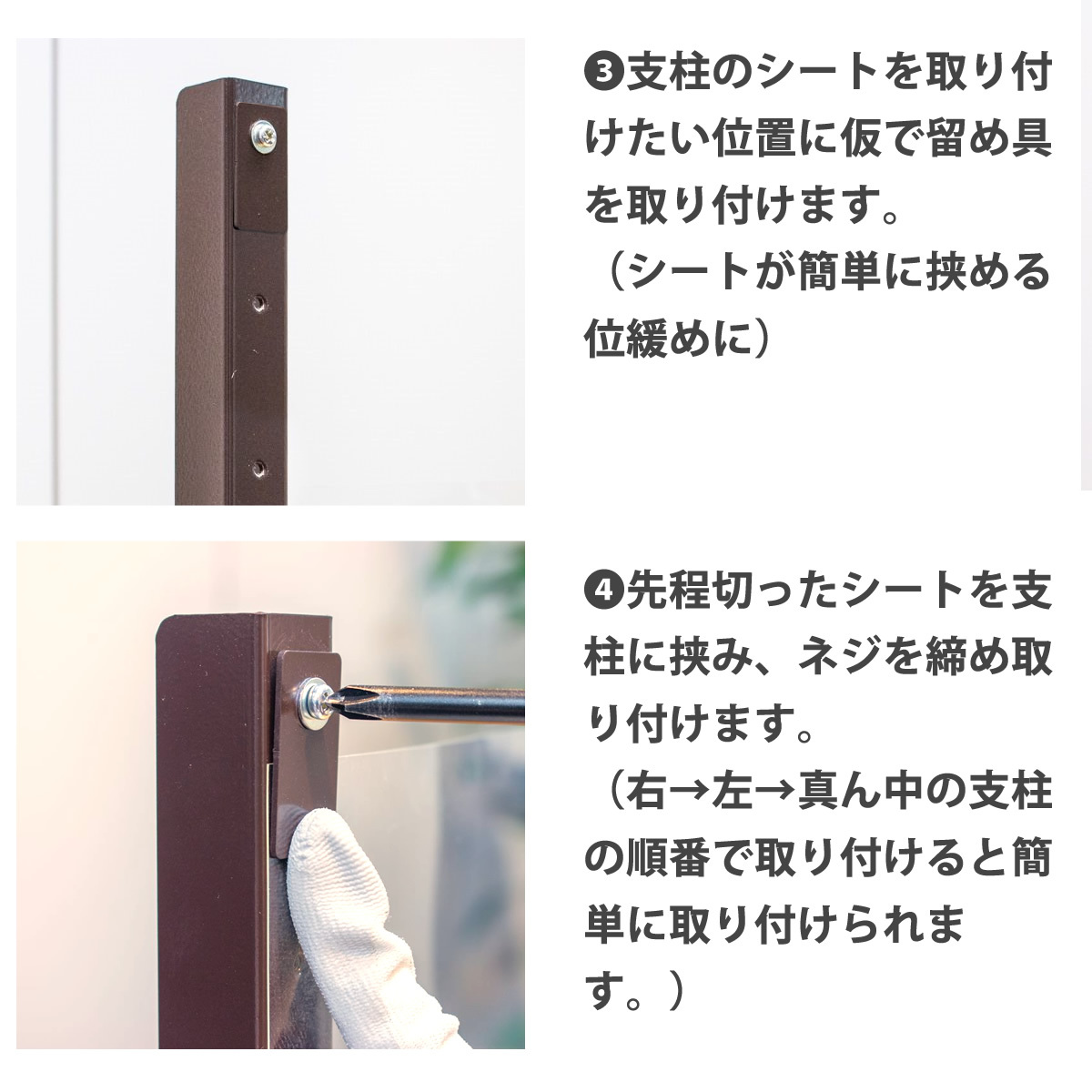 ダイオ 卓上標準タイプ 飛沫防止 パーテーション 3mセット 透明 ダイオ 卓上標準タイプ 飛沫防止 パーテーション 3mセット 透明