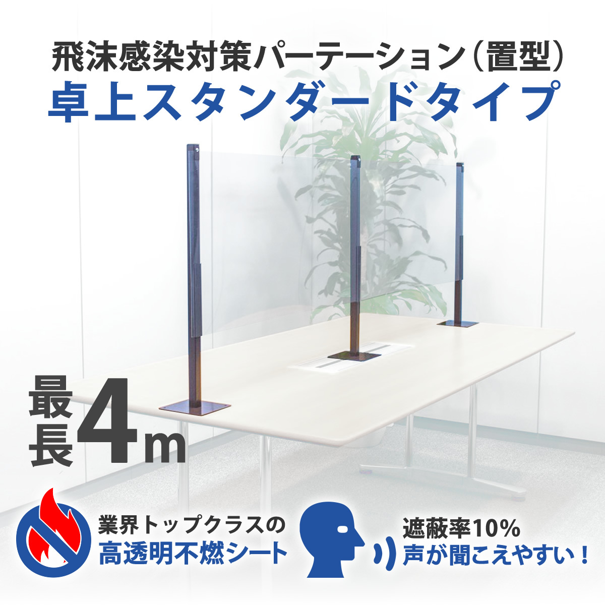 【今月中で出品停止予定】フランフラン　パーテーション 楽天市場】【期間限定クーポン配布中！8/1迄】 衝立