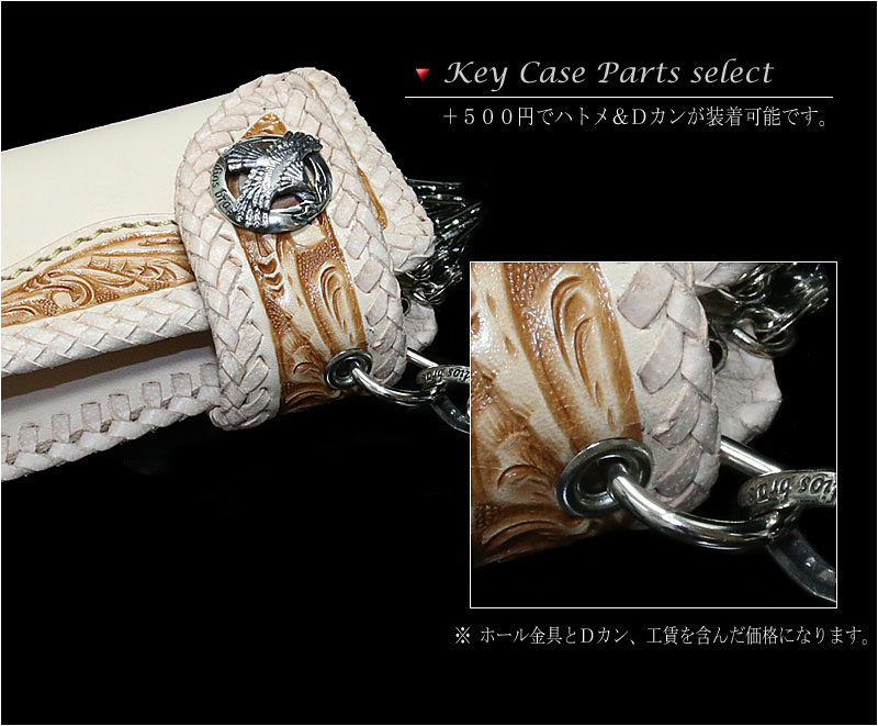 キーケース 6連 ガルーシャ スティングレイ 本革 スティングレー