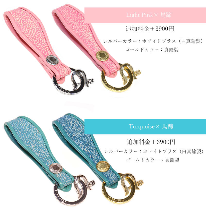 キーホルダー キーチェーン キーストラップ ガルーシャ