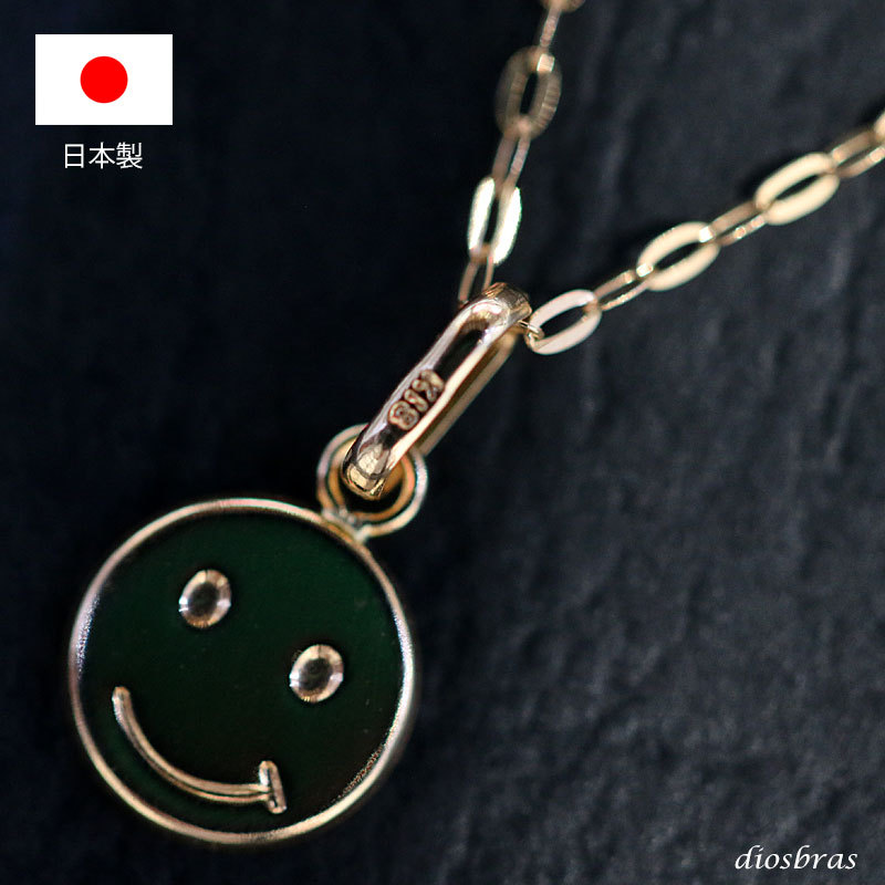スマイル ニコチャン スマイリー ペンダント k18 シンプル
