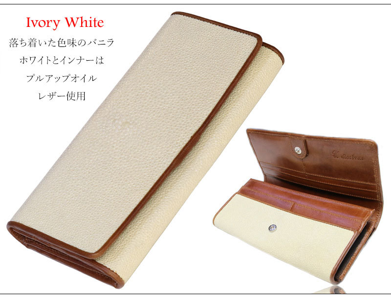 二つ折り長財布 長財布 エイ革 スティングレイ スティングレー レザー