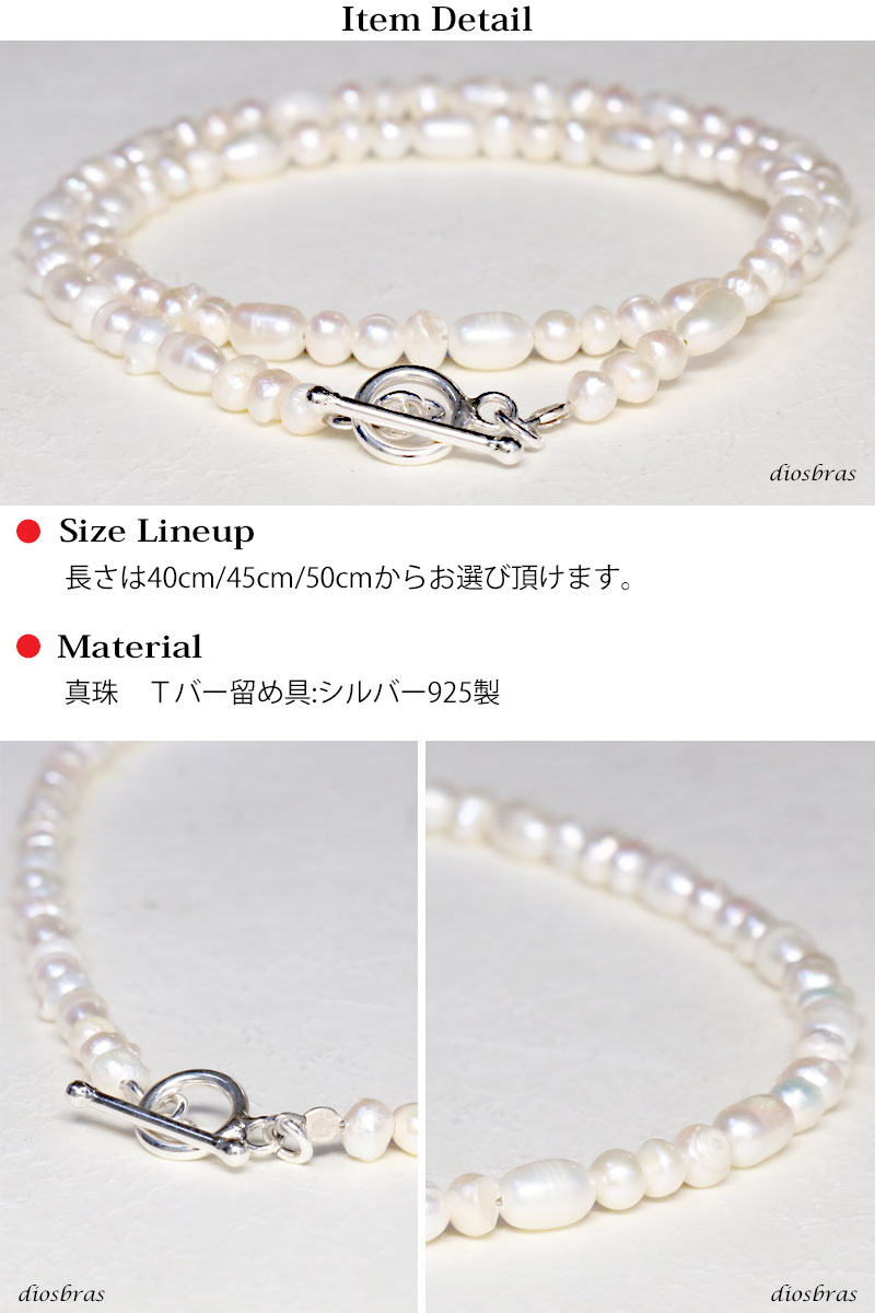 パール 真鍮ビーズネックレス Pearl 楕円 ネックレス パール ブレス