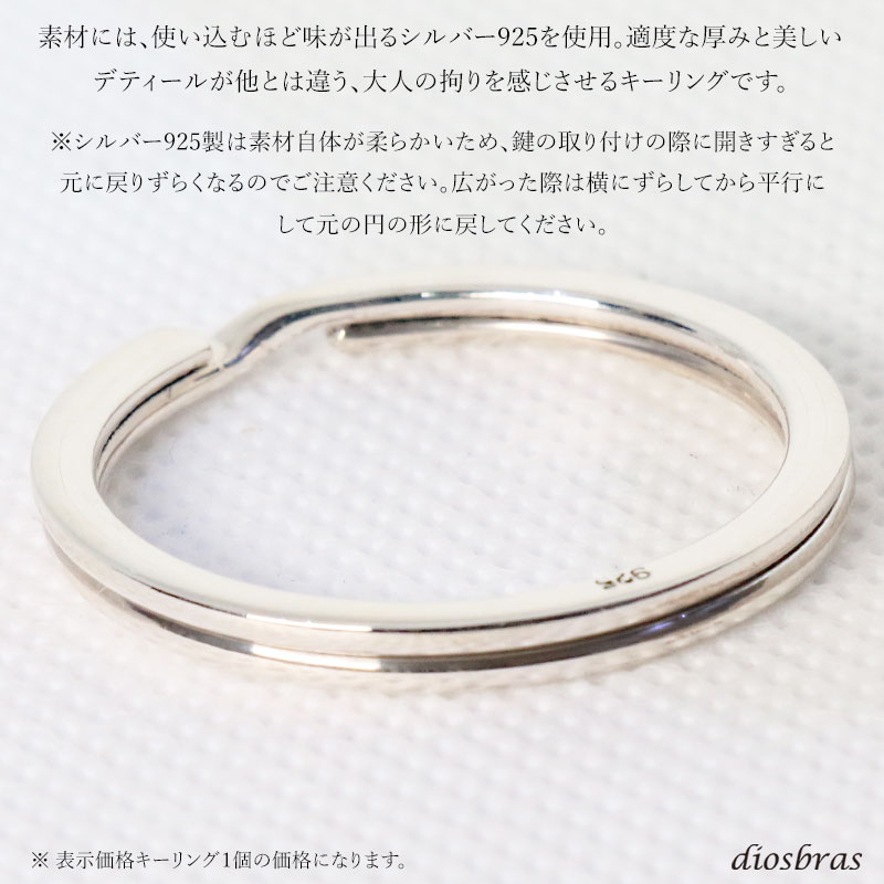 二重リング キーリング 丸型 カラビナ サークル 極太ビーズ