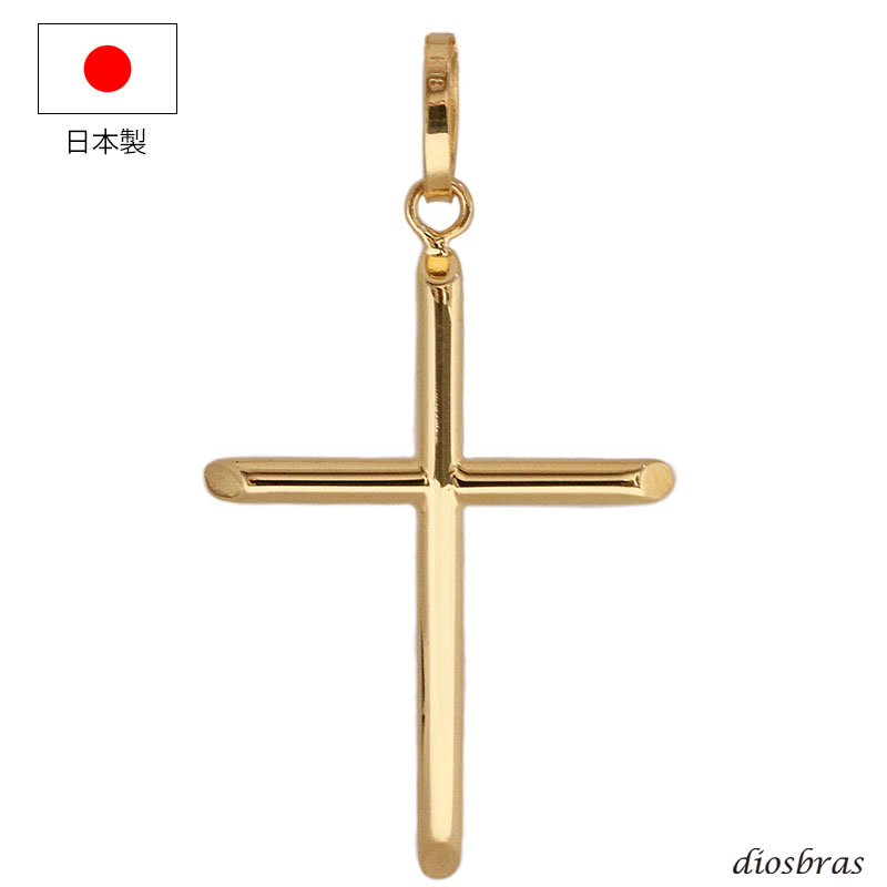 クロスペンダント 金 18K-