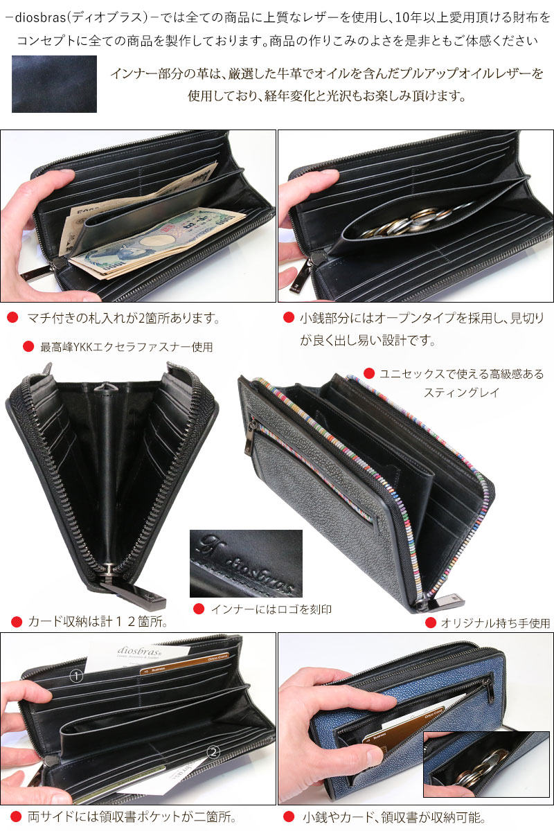 財布 スティングレイ ガルーシャ スティングレー エイ革 ラウンド