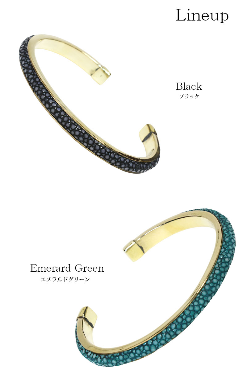 バングル アクセサリー ガルーシャ 鏡面 スティングレイ エイ革