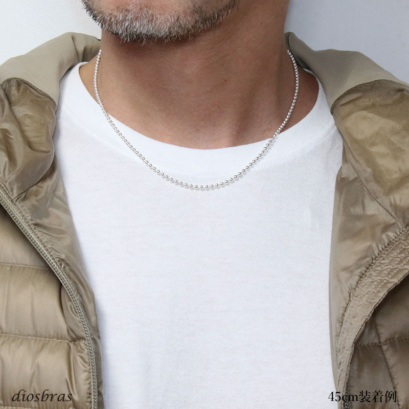シルバー 925 ボールチェーン 2.3mm 50cm 幅2,3mm ネックレス