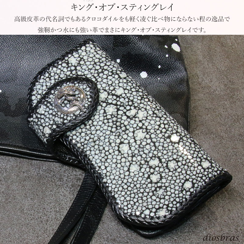 長財布 ウォレット イバラエイ レザーウォレット 本革 カット