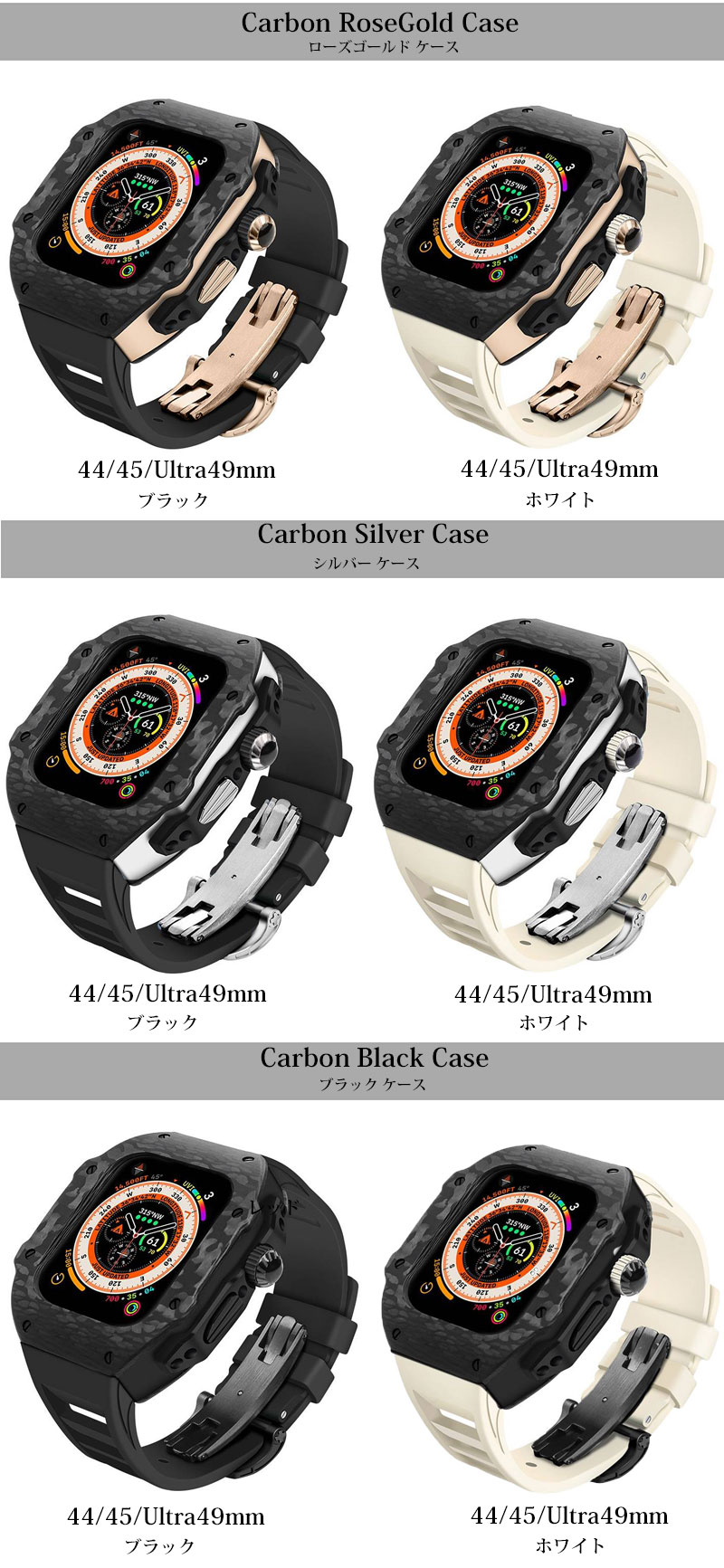 apple watch アップルウォッチ ULTRA ウルトラ 49mm 44mm 45mm