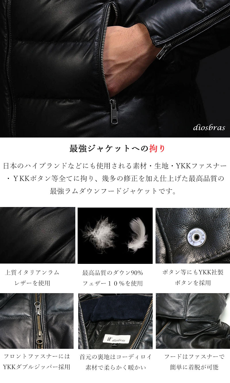 ラム シープ スキン レザー ダウンジャケット フード フーディー