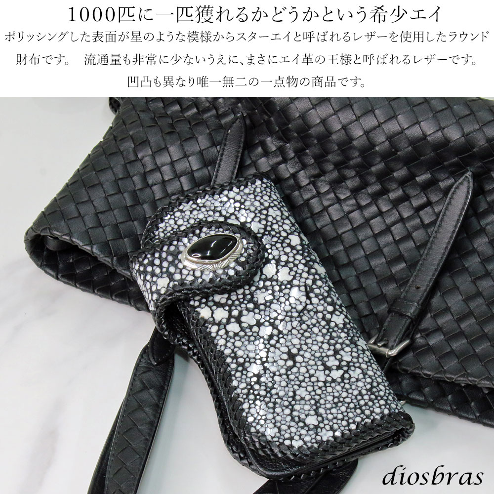長財布 ウォレット イバラエイ レザーウォレット 本革 カット