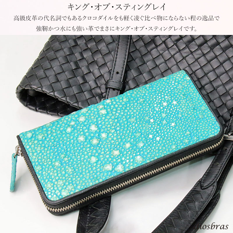 新品未使用 エイ革 スティングレイ ヒョウ柄 豹プリント 本革 レザーウォレット スティングレイ 本革 スター エイ革イバラエイ ガルーシャ