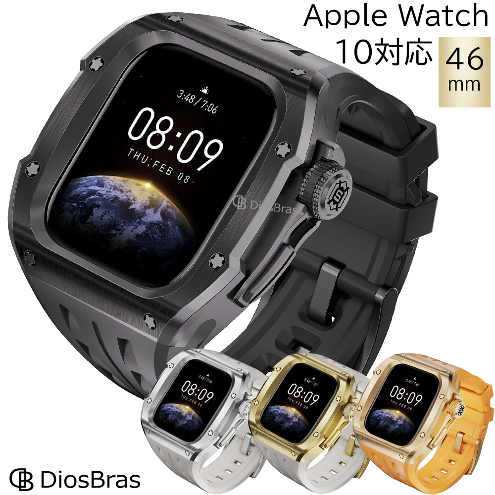 Apple Watch apple watch アップルウォッチ 46mm シリーズ10 バンド 