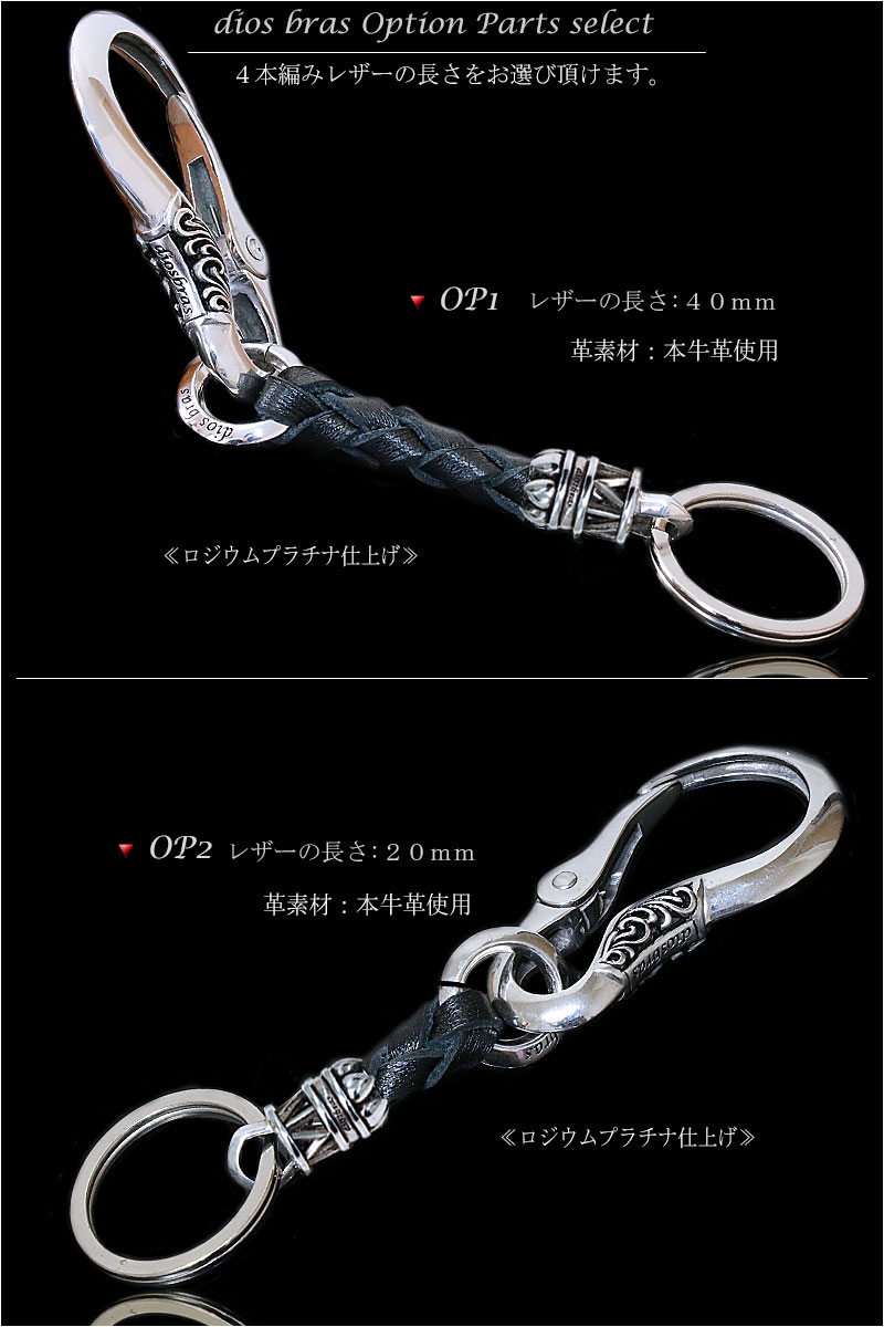 カラビナ キーリング キーホルダー シルバー 925 ホワイトブラス