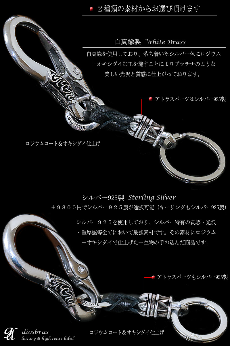 シルバー925製　カラビナ 楽天市場】シルバー925製 キーチェーン 高級 カラビナ ロック