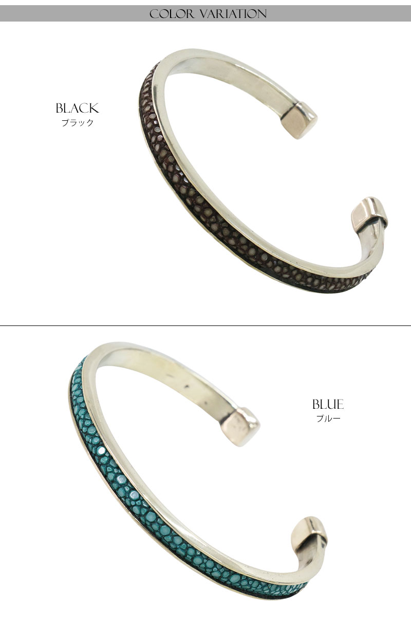 バングル シルバーアクセサリー ガルーシャ 鏡面 スティングレイ エイ