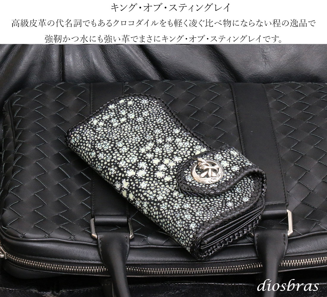 長財布 バイカーズウォレット イバラエイ 本革 カットスティングレー