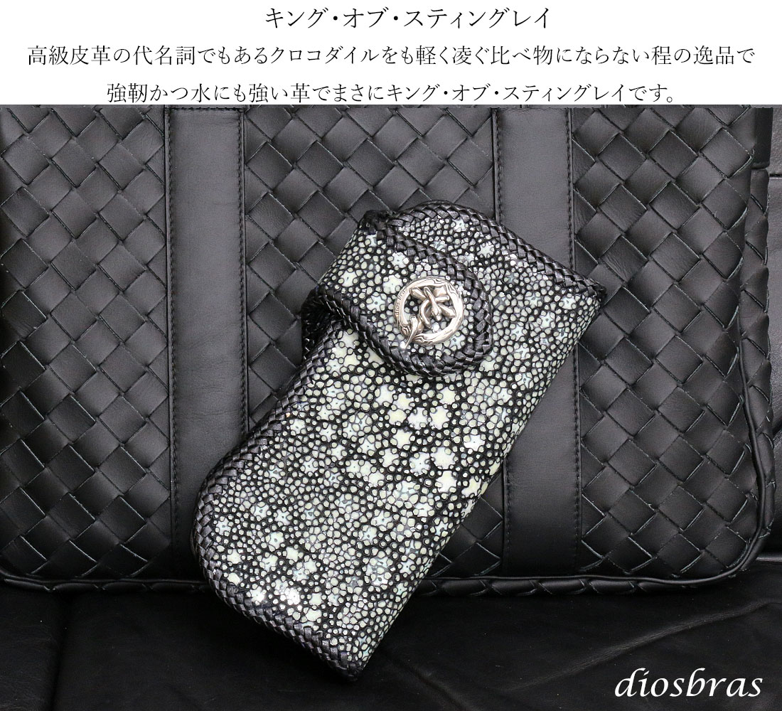 長財布 バイカーズウォレット イバラエイ 本革 カットスティングレー