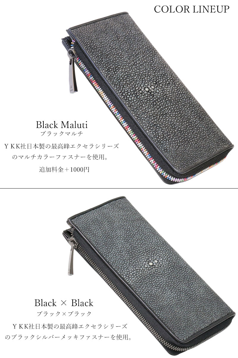財布 スティングレイ ガルーシャ スティングレー エイ革 ラウンド