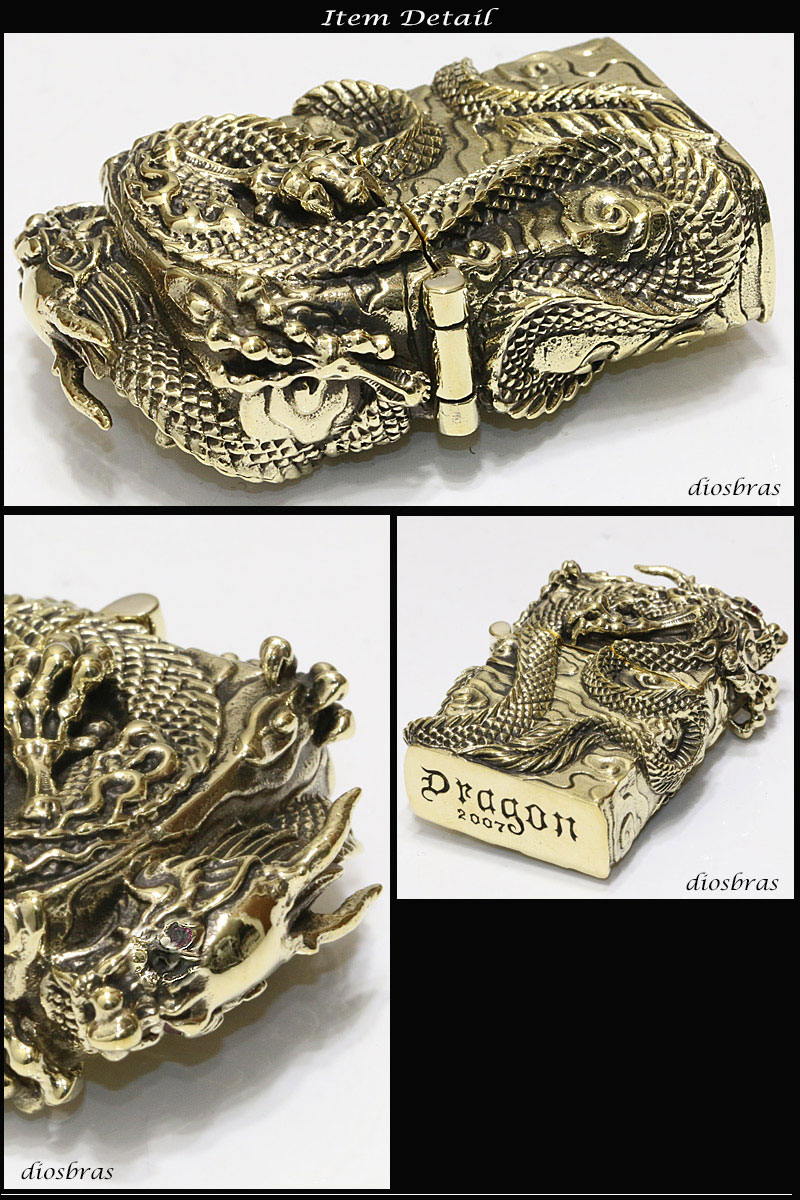 ドラゴン 竜 龍 ZIPPO ジッポ 真鍮製 ブラス : diosbras(ディオブラス