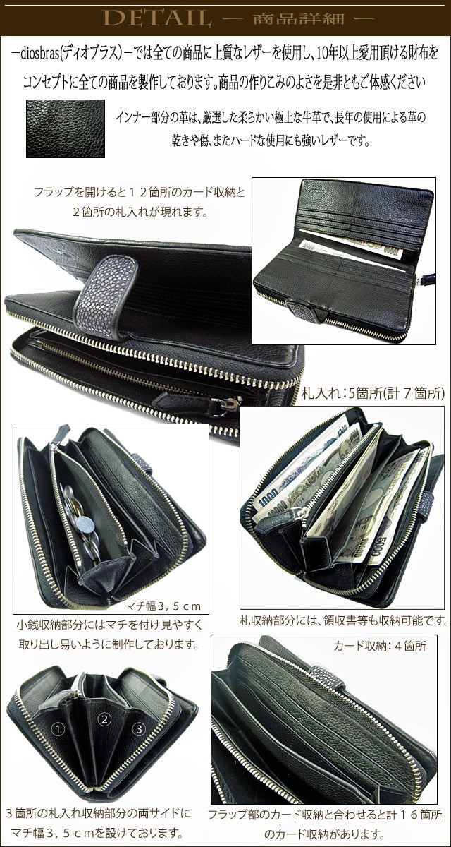 シルバー レザー 長財布 ジッパー式 ラウンドファスナー 財布 長財布 エイ革 スティングレー レザー