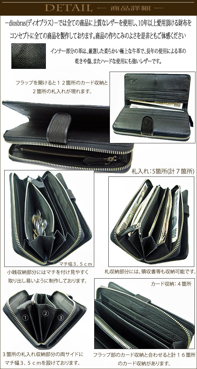 ラウンドファスナー 長財布 財布 レザー 革財布 シャークスキン ロング