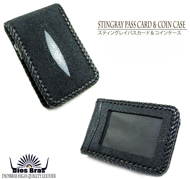 値下げ可！エイ革！財布？カードケース？ カードケース 名刺ケース 小銭入れ 名刺入れ 財布 スティングレー エイ