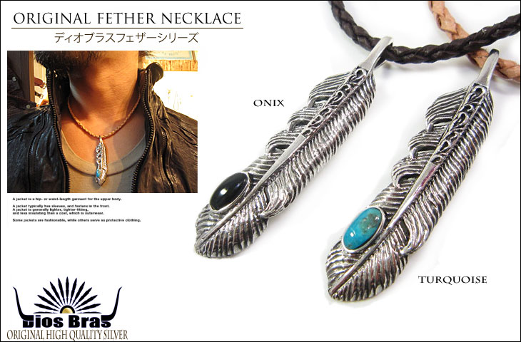 フェザー ネックレス シルバー925 羽 メンズ ネックレス : diosbras