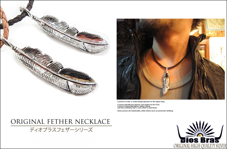 フェザー ネックレス シルバー925 羽 メンズ ネックレス : diosbras