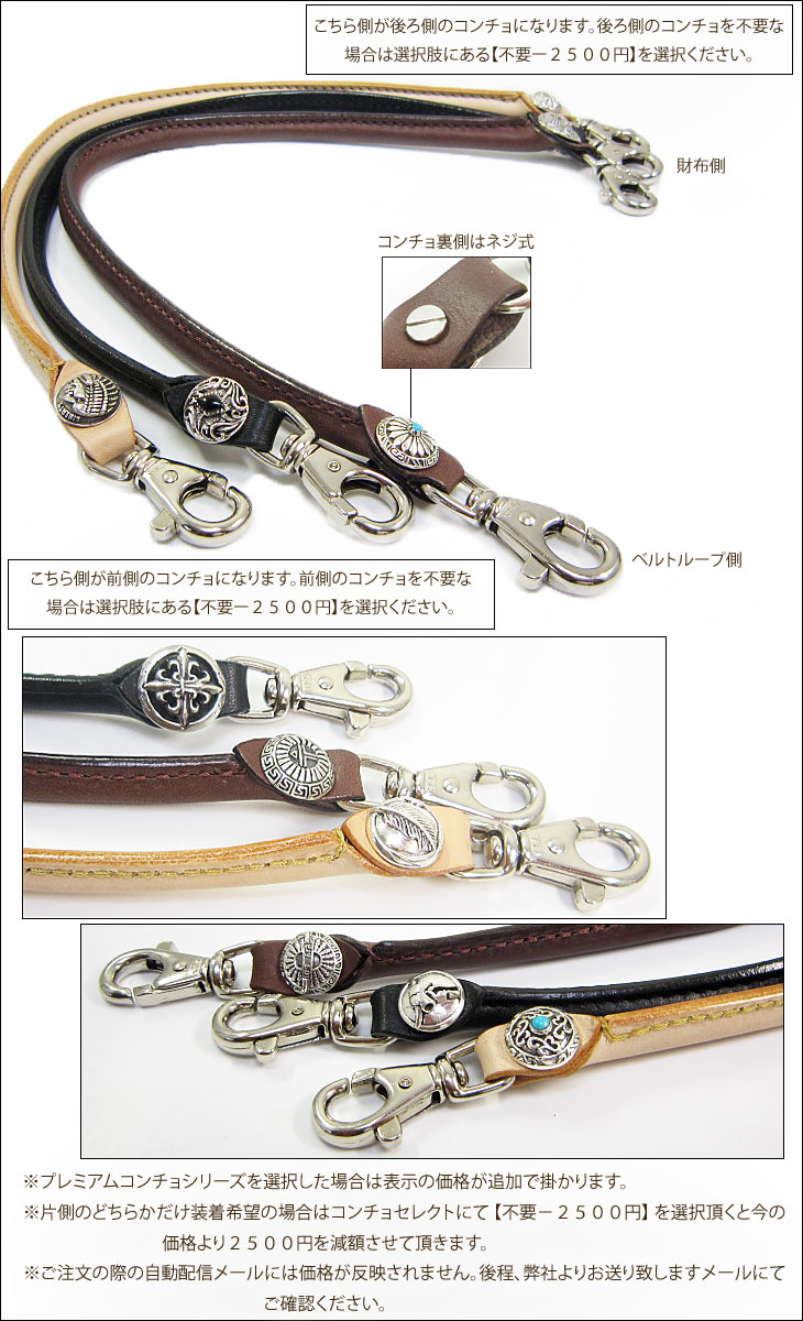 テンダーロイン TENDERLOIN T-WALLET CHAIN コードバン レザー