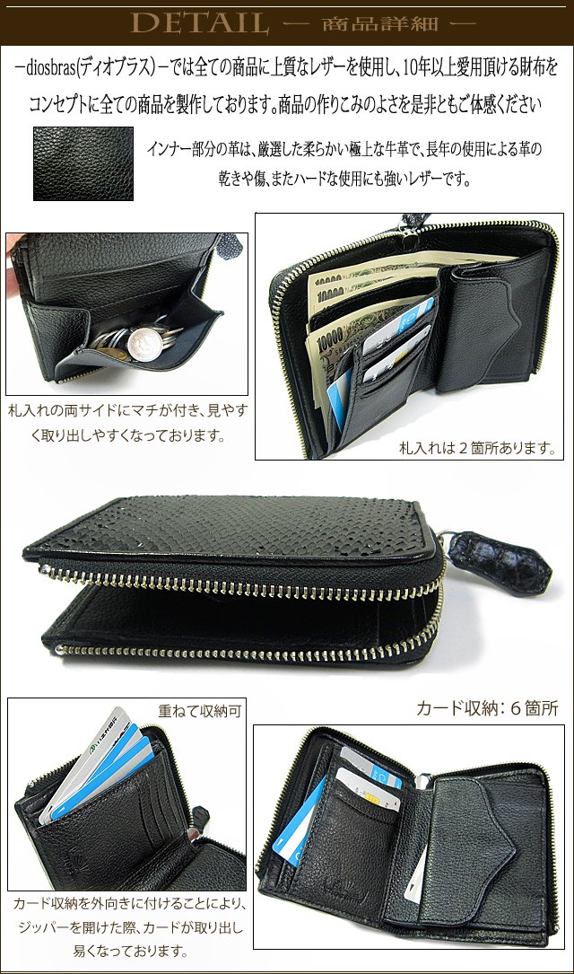 おはなさま専用 TOD'S パイソン ジッパー長財布 おはなさま専用