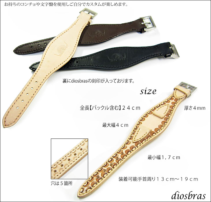 腕時計 メンズ 時計 レザーブレス ウォッチ 本革 レザー ベルト牛革