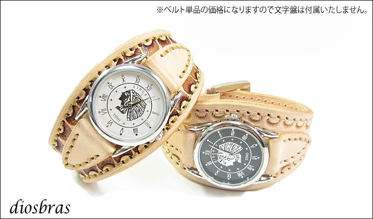 diosbrasディオブラス　本革サドルレザー　バイカーズウォッチ牛革時計 楽天市場】diosbras-ディオブラス- 本革 極厚 サドルレザー 時計