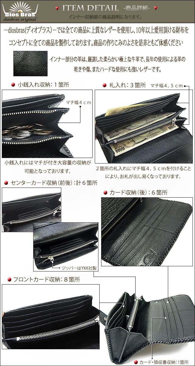 財布 長財布 革財布 蛇革 蛇皮 パイソン レザーウォレット バイカーズ