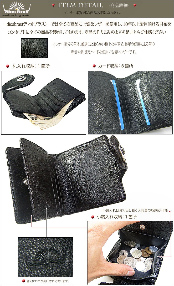 レザーウォレット 蛇革 蛇皮 パイソン 財布 二つ折り財布 革財布