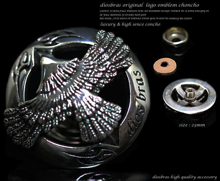 コンチョ イーグル フェザー ホイール ネイティブアメリカン 十字架