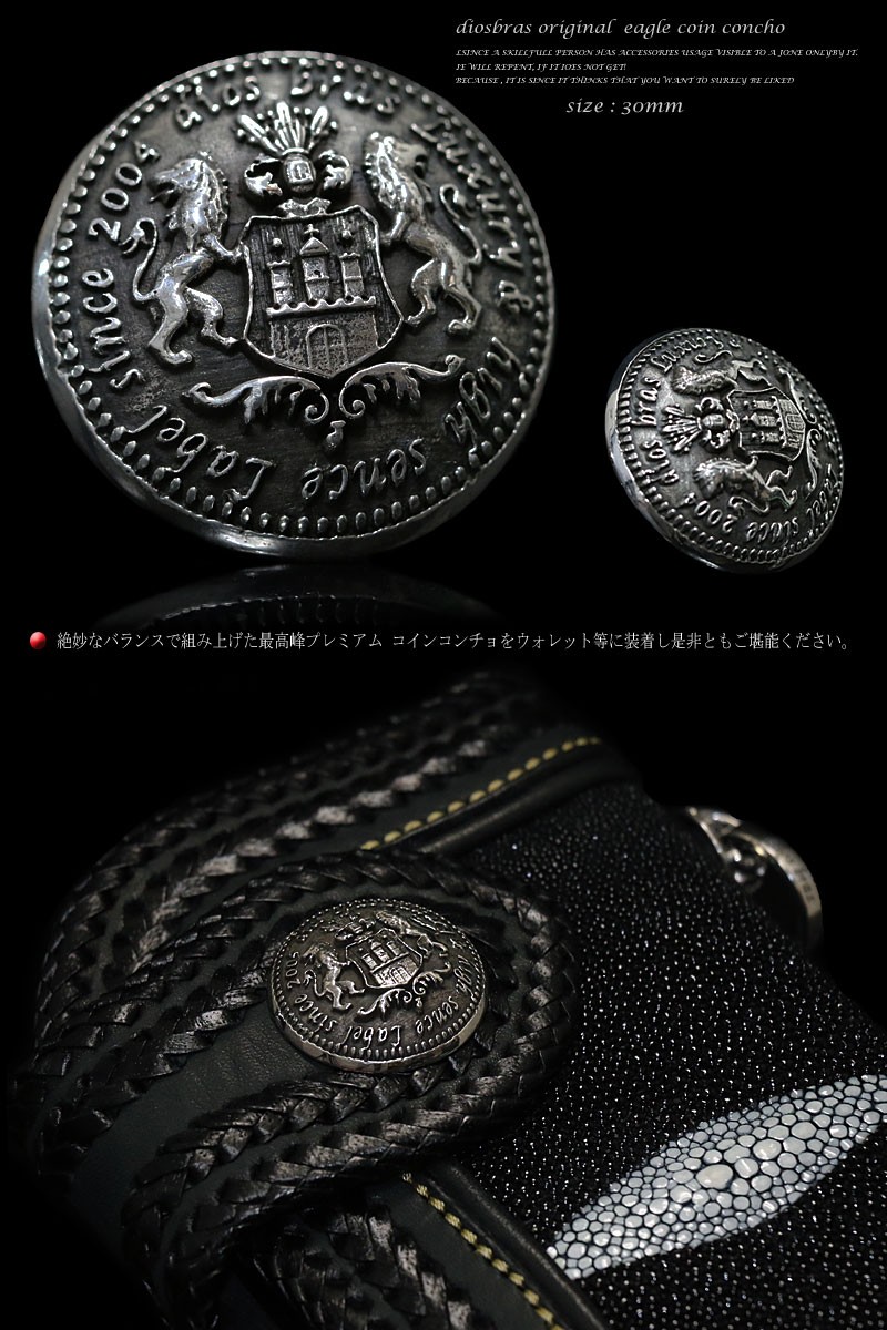 コンチョ ライオン コインコンチョ シルバー925 メンズ ネジ 財布 ボタン : diosbras(ディオブラス) - 通販 -  Yahoo!ショッピング