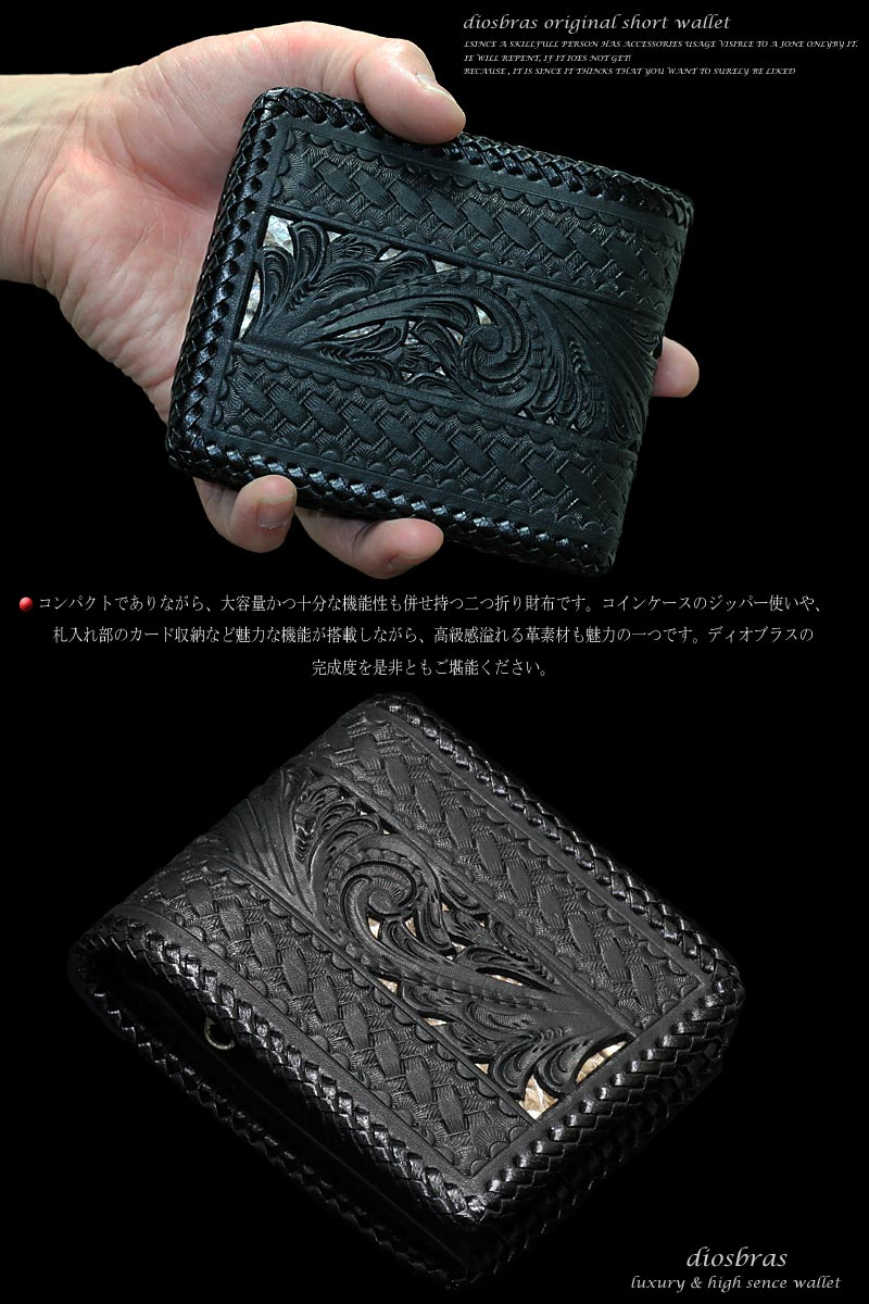 二つ折り財布 メンズ サイフ さいふ 短財布 メンズ革財布 パイソン
