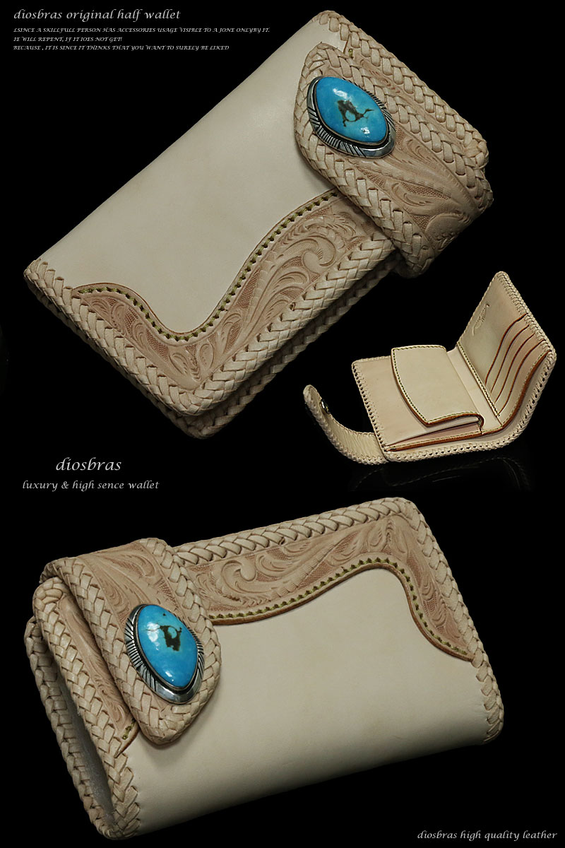 俺のカービングライターズウォレット　ターコイズ 俺のカービングライターズウォレット ターコイズ