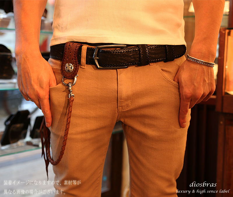 4本編み ウォレットチェーン ベルトループ 2点セット クロコダイル 鰐