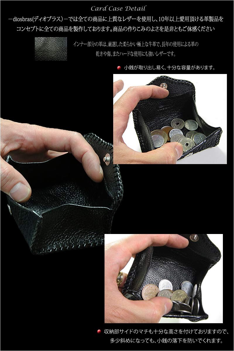 コインケース メンズ 小銭入れ シャークスキン サメ革 : diosbras