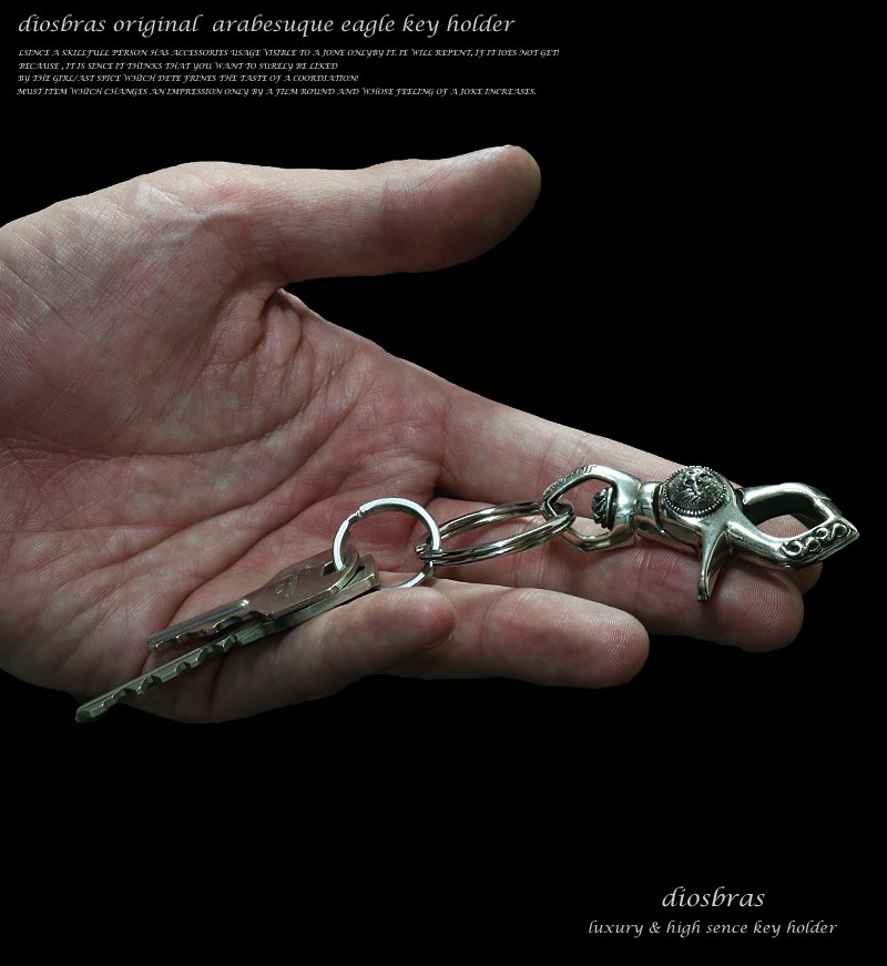 キーホルダー メンズ キーチェーン キーフック カラビナ フック