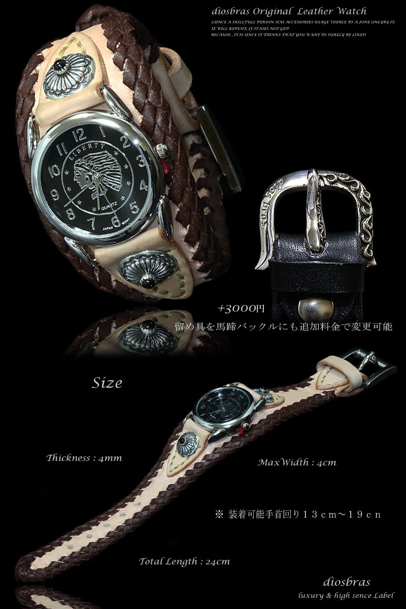 腕時計 メンズ ターコイズ オニキス 時計 レザーブレス ウォッチ 本革