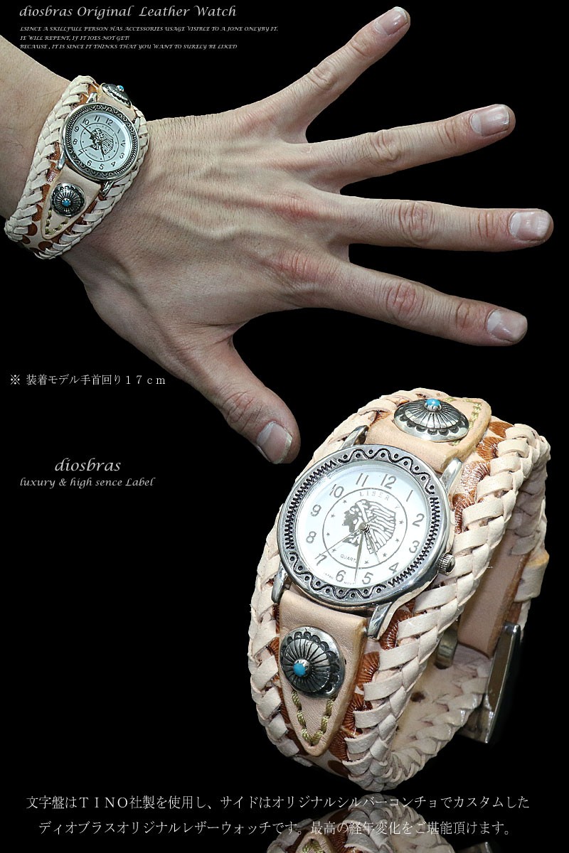 (魚)925シルバー アメジスト 腕時計 魚)925シルバー アメジスト 腕時計 ジュエリー感覚で身につける