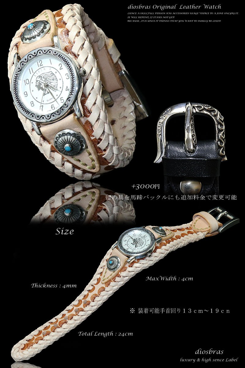 腕時計 メンズ ターコイズ オニキス 時計 レザーブレス ウォッチ 本革