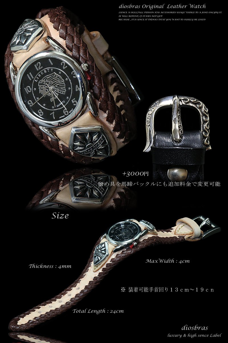 腕時計 メンズ ターコイズ オニキス 時計 レザーブレス ウォッチ 本革