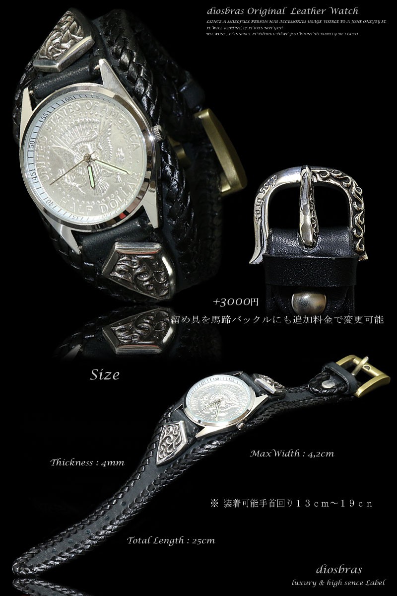 腕時計 メンズ ターコイズ オニキス 時計 レザーブレス ウォッチ 本革