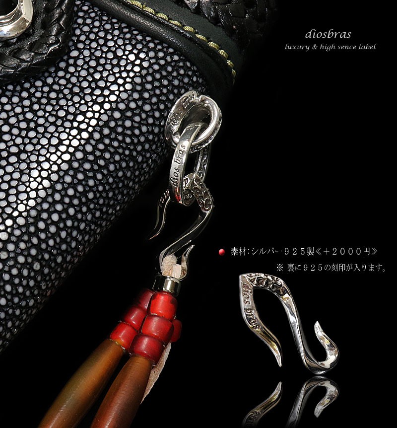 ウォレット ハンドメイド ビーズストラップ 携帯ストラップ ジョイント